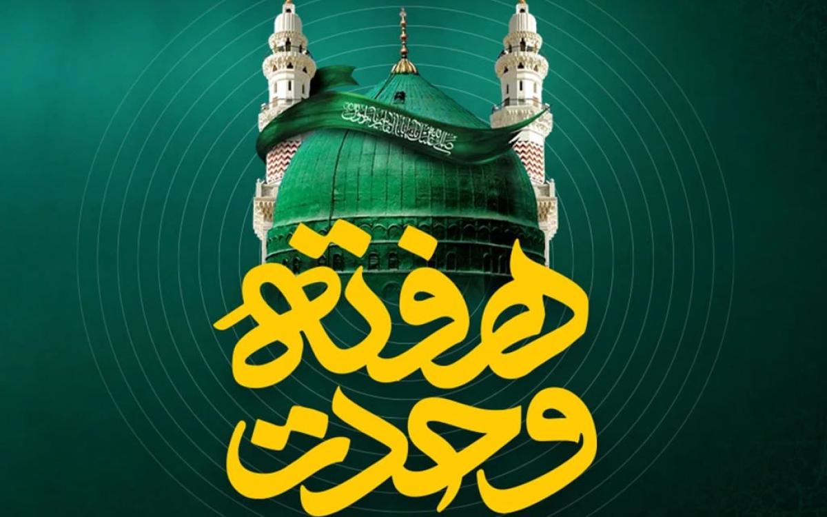 ایرانسل