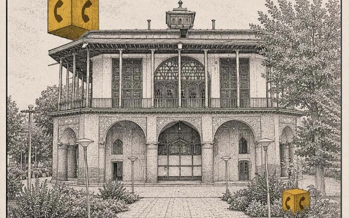 ایرانسل