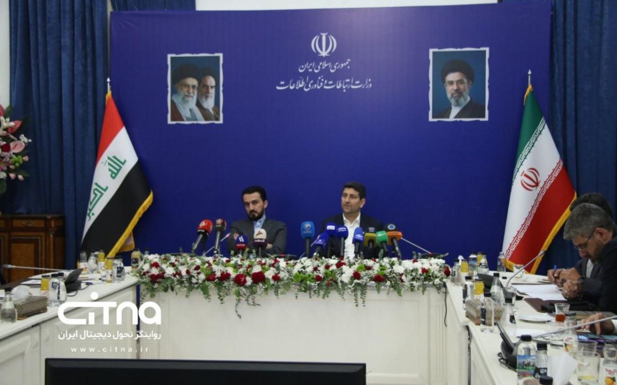 ایران و عراق