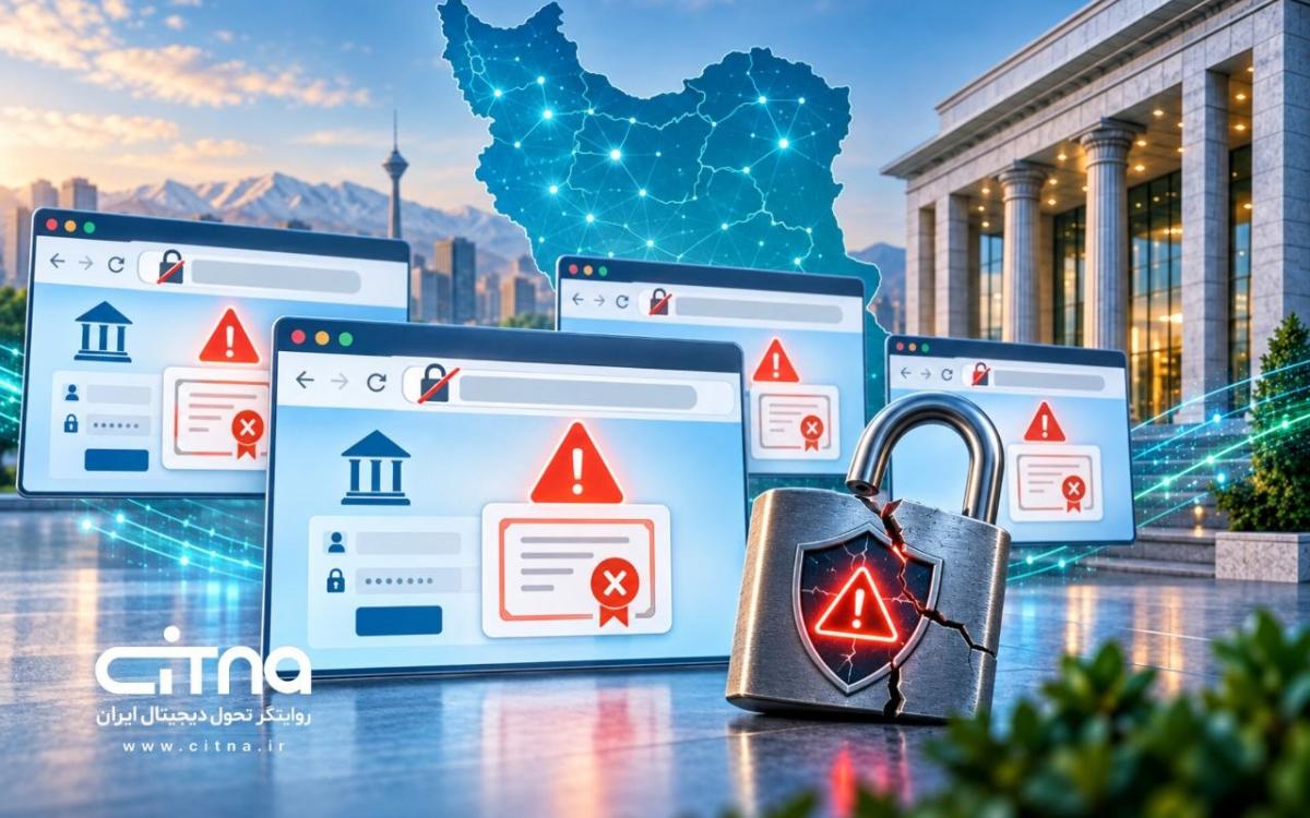 اینترنت بانک