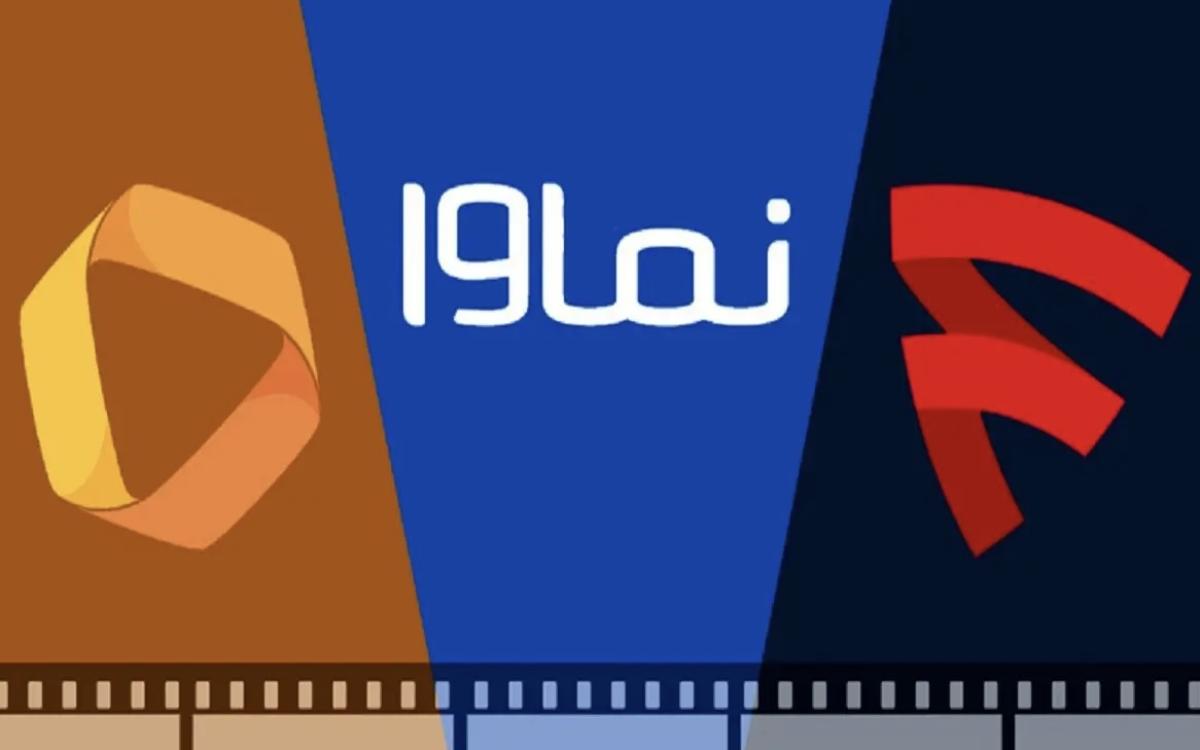 نمایش خانگی