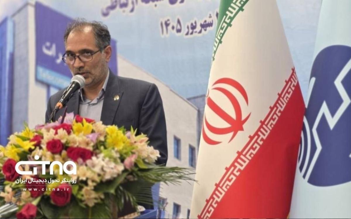 لطفی مخابرات
