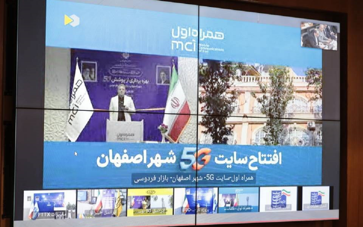 همراه اول