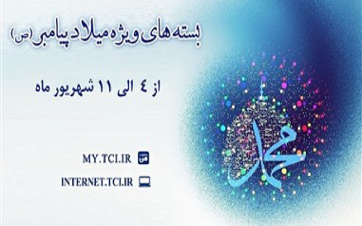 مخابرات