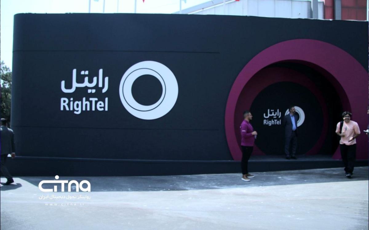 رایتل الکامپ