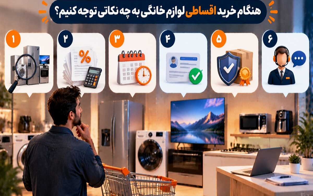 آگهی