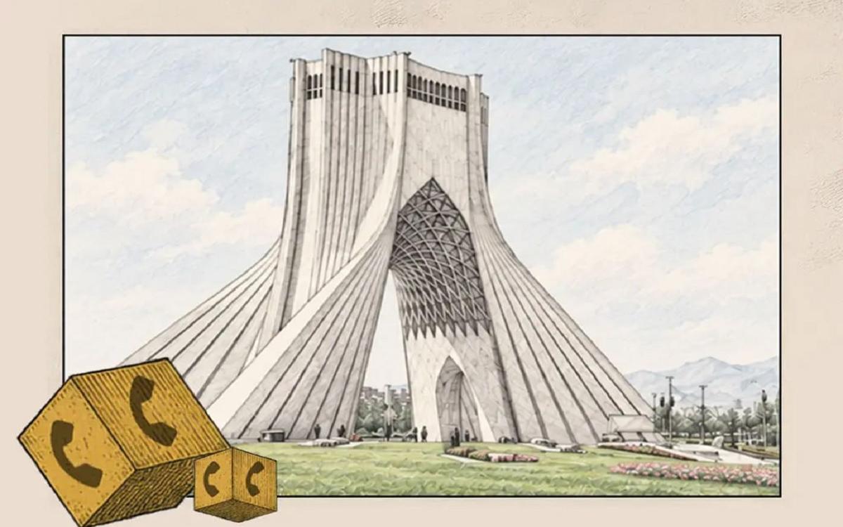 ایرانسل
