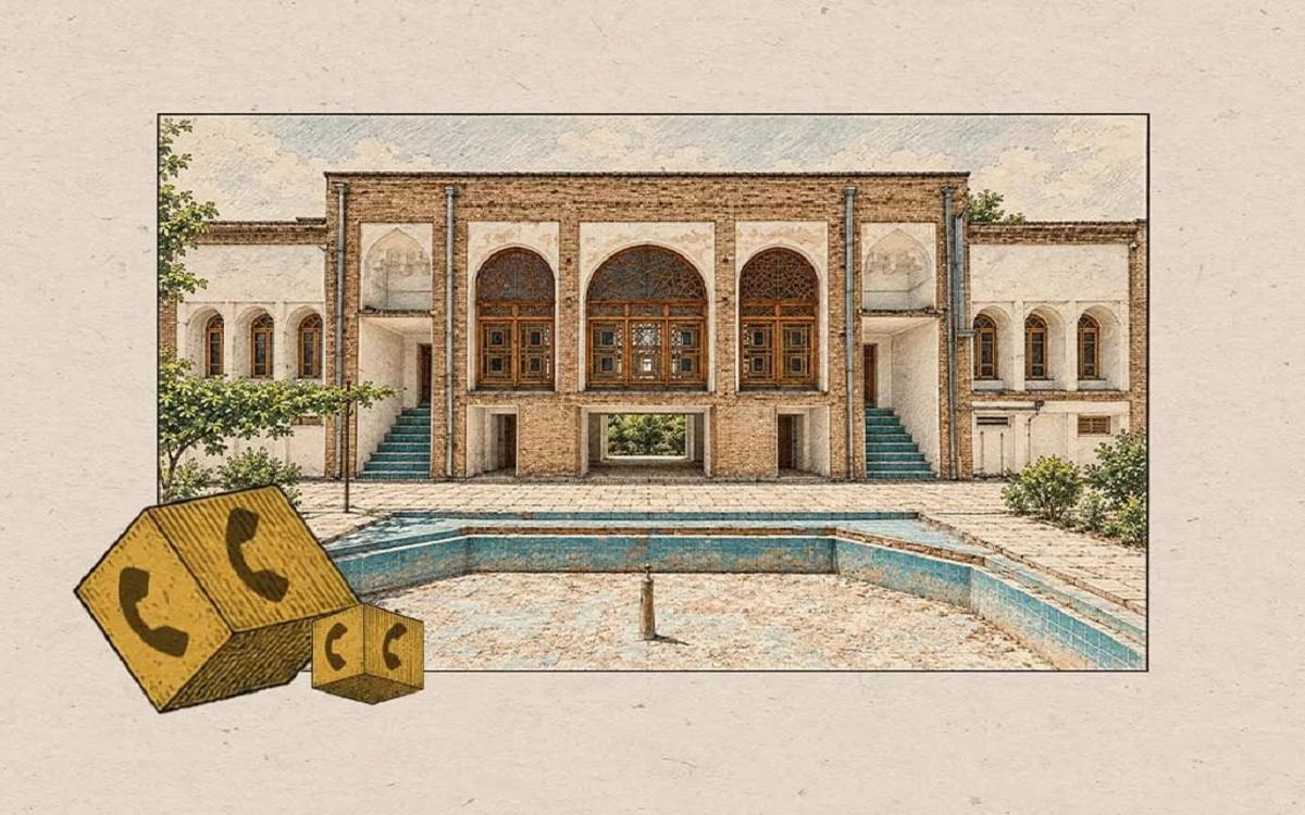 ایرانسل