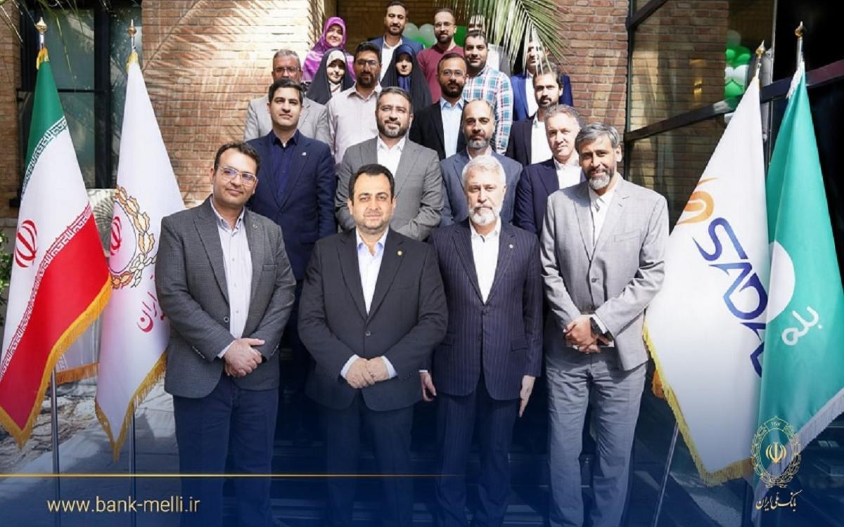 بانک ملی