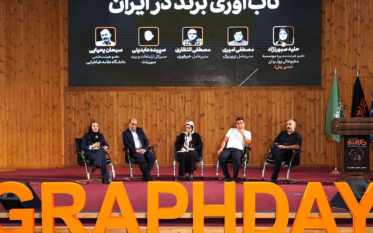 مبین نت