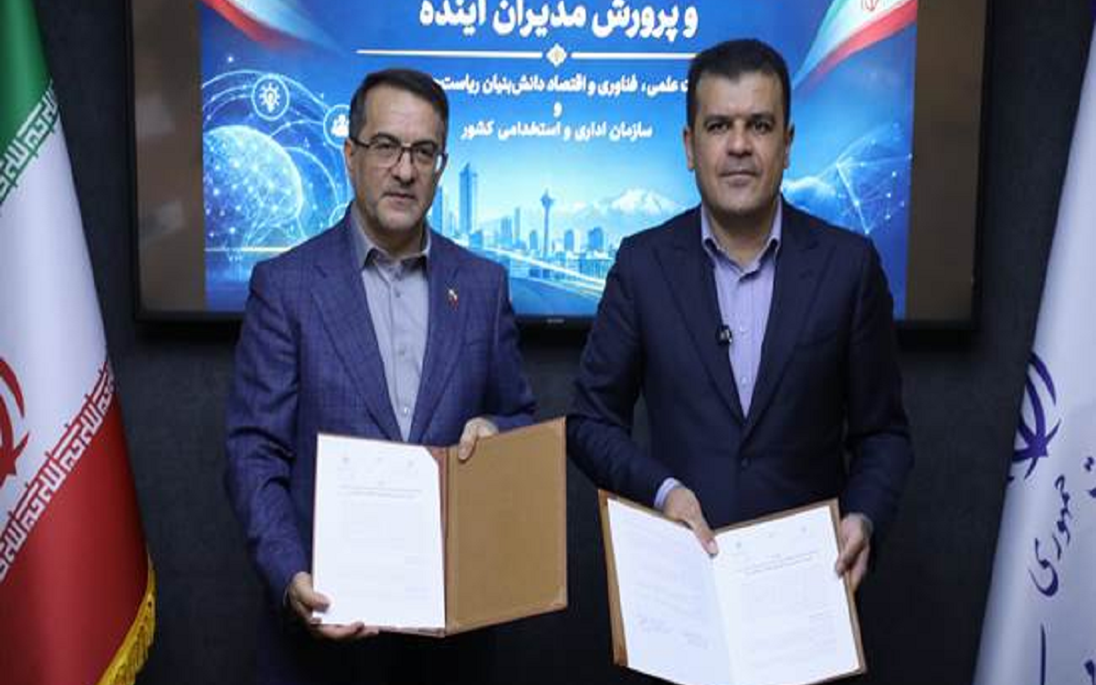 تفاهمنامه