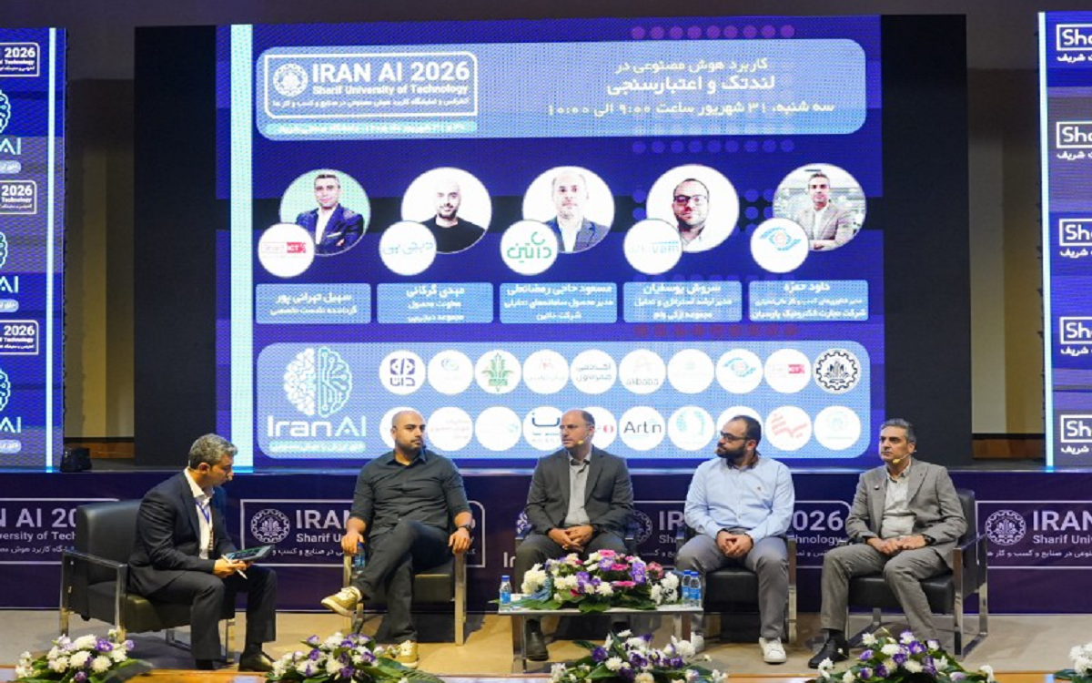 داتین