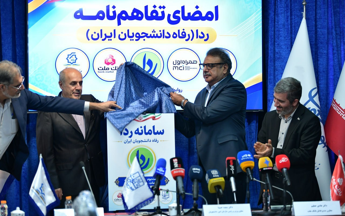 همراه اول