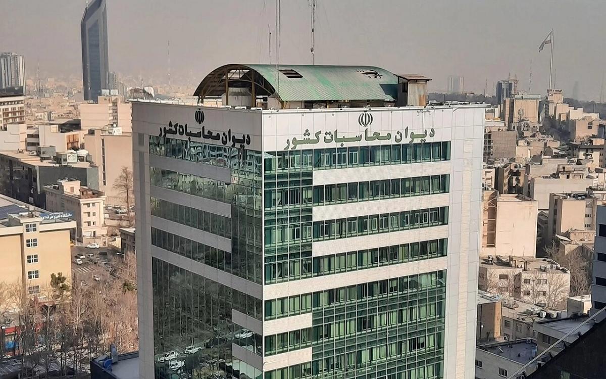 دیوان محاسبات کشور