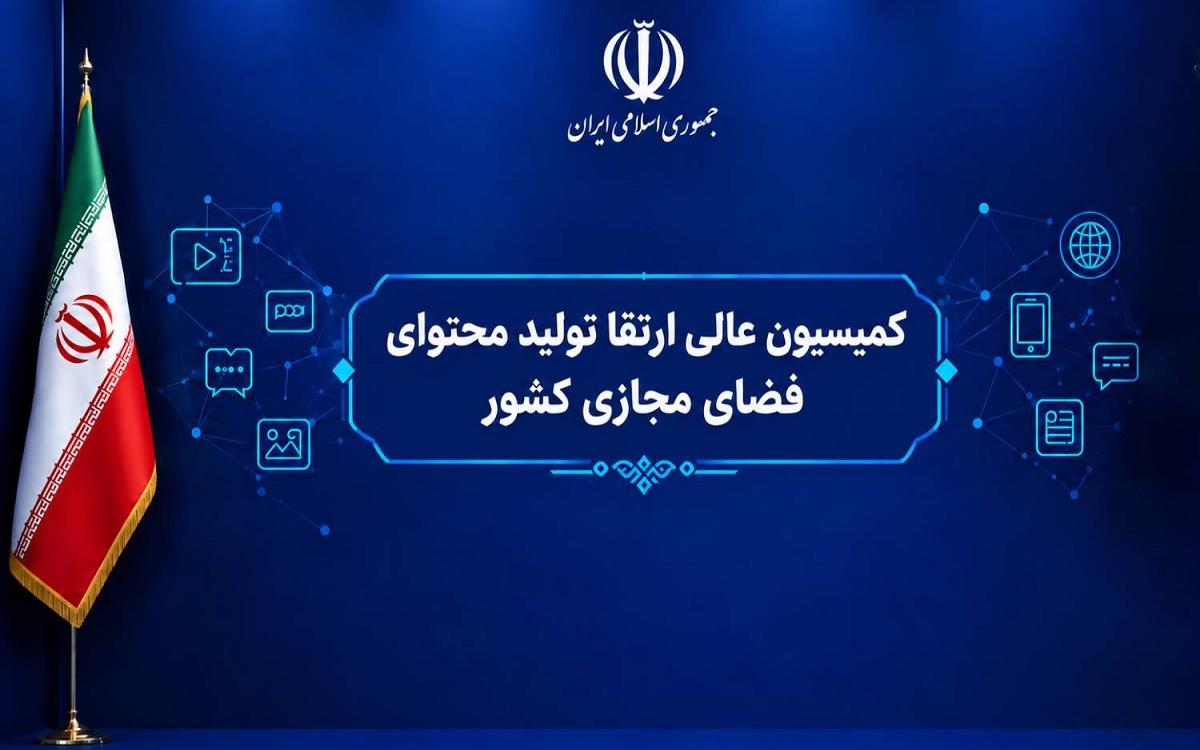 شاد