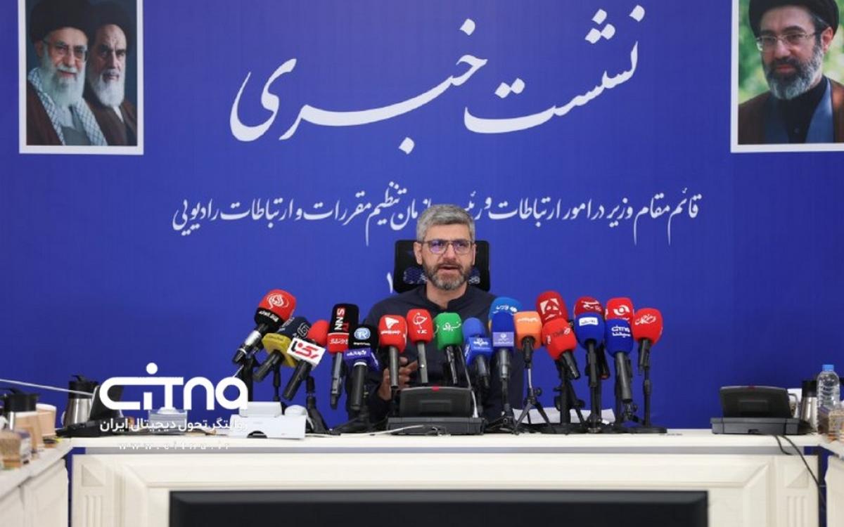 فتاحی