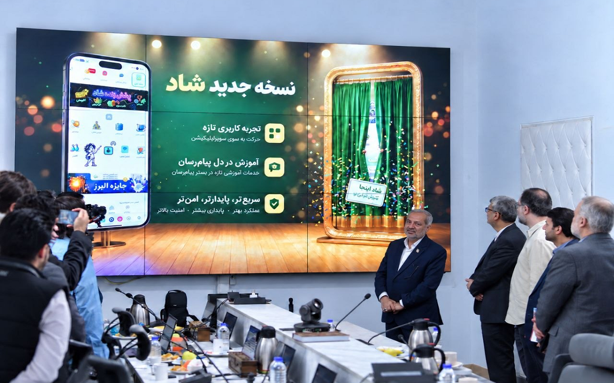 همراه اول