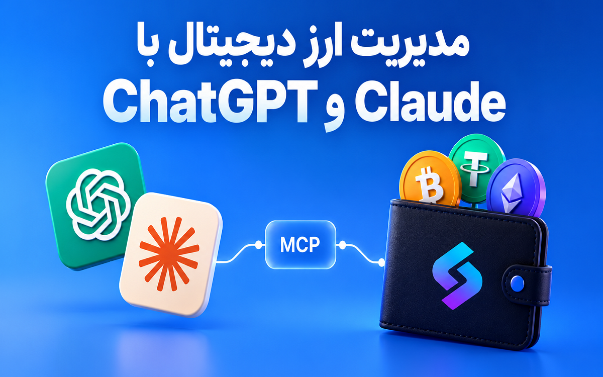 هوش مصنوعی