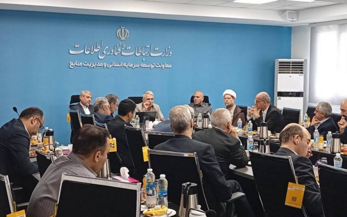وزارت ارتباطات