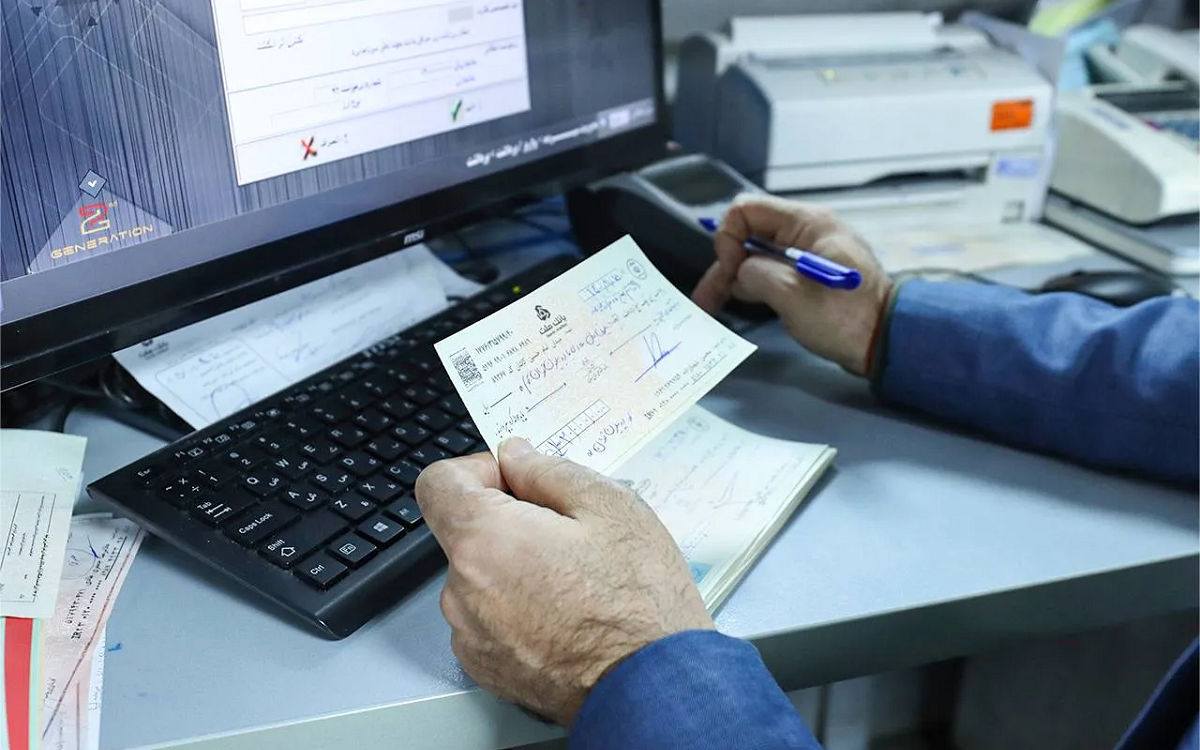 چک الکترونیکی