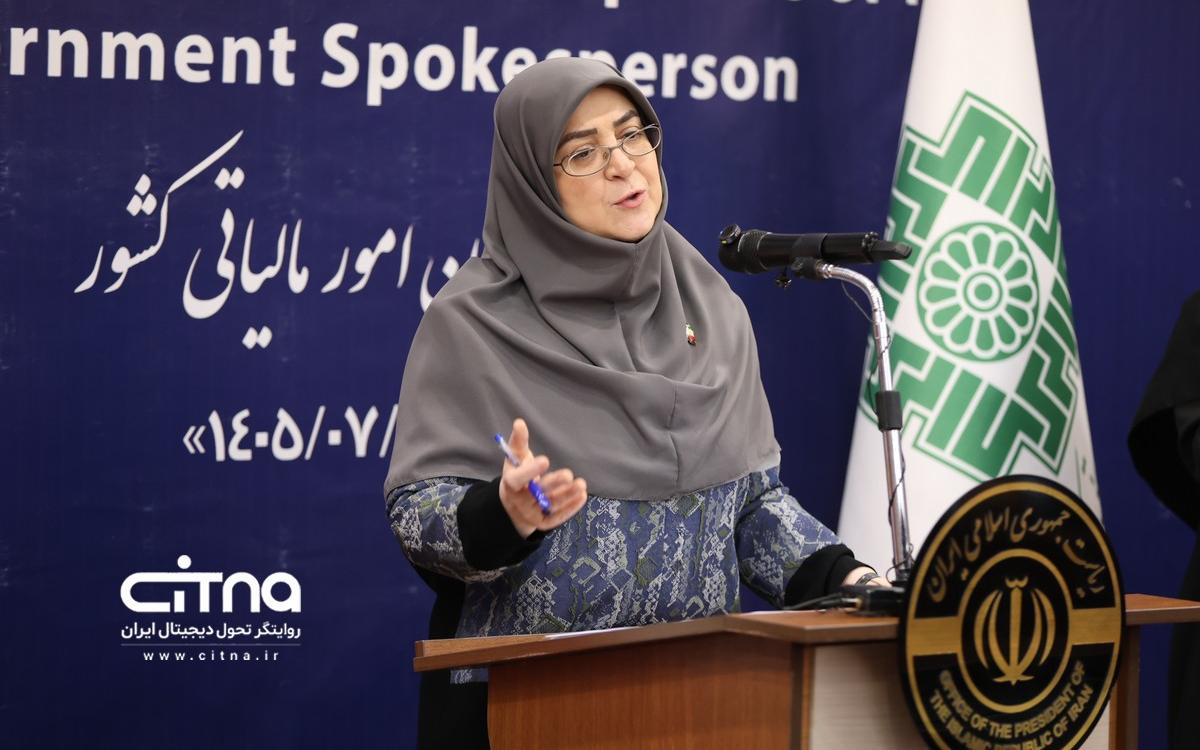 فاطمه مهاجرانی