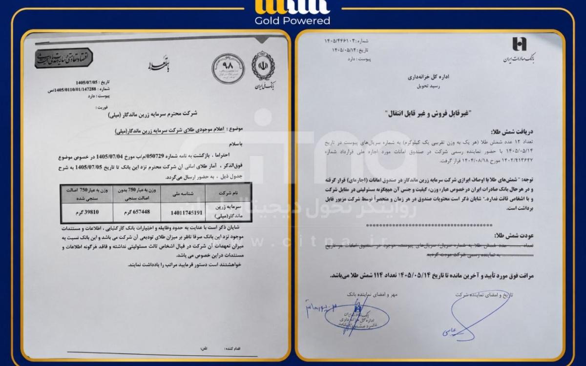 میلی