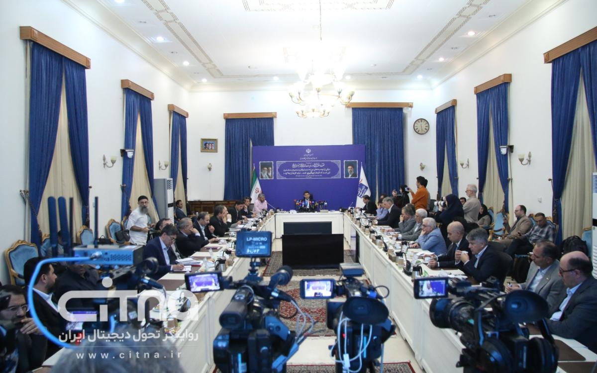 فیبرنوری