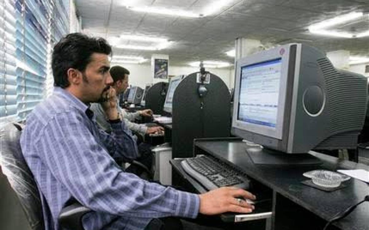 عراق