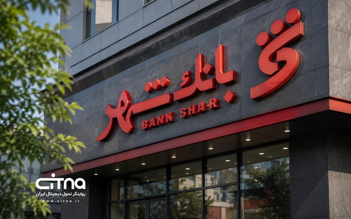 بانک 
