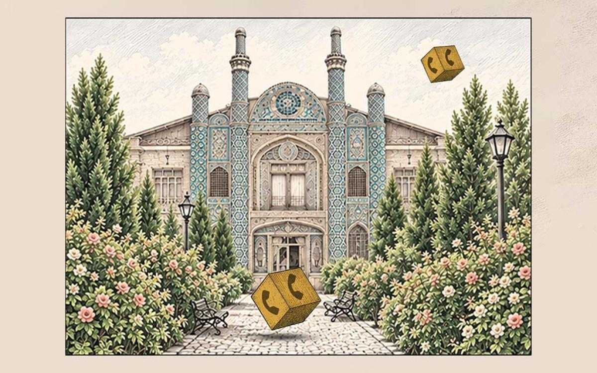 ایرانسل