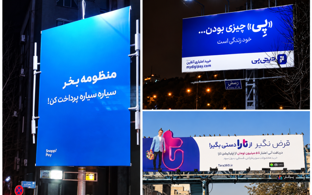 پلتفرم اعتباری