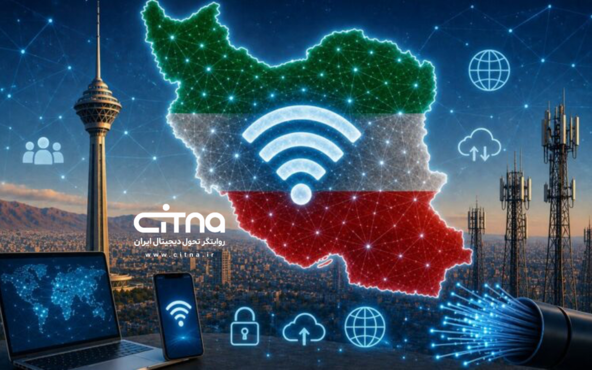 اینترنت