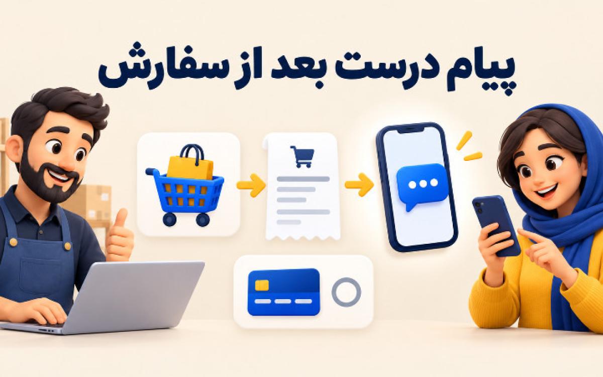 مشتریان