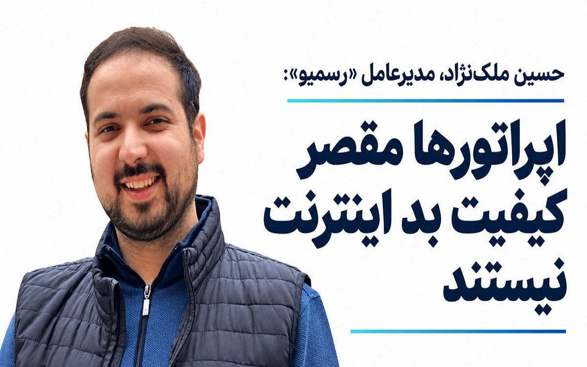 رسمیو