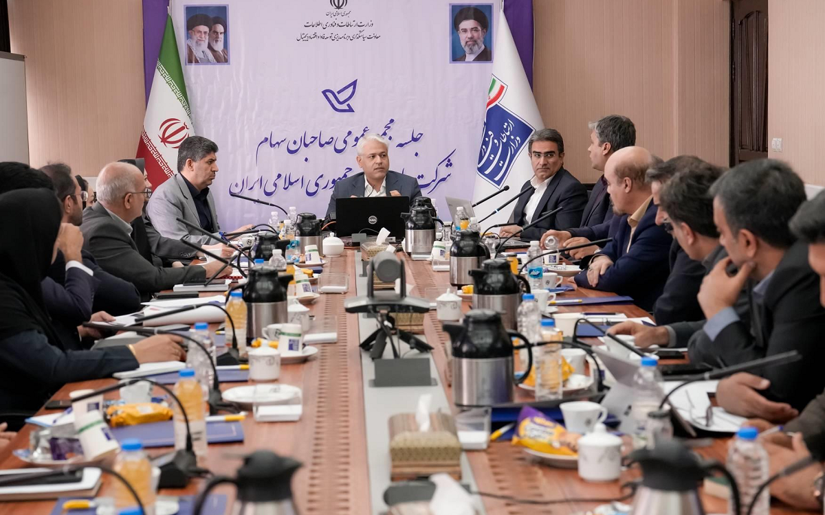 شرکت ملی پست