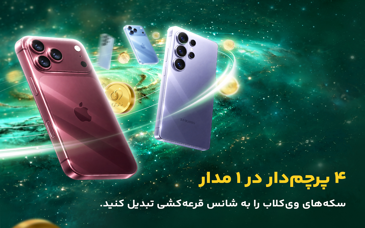 ویپاد