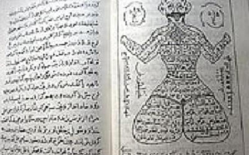 دعا نویسی بر روی اندام دختران جوان برای بخت گشایی! 