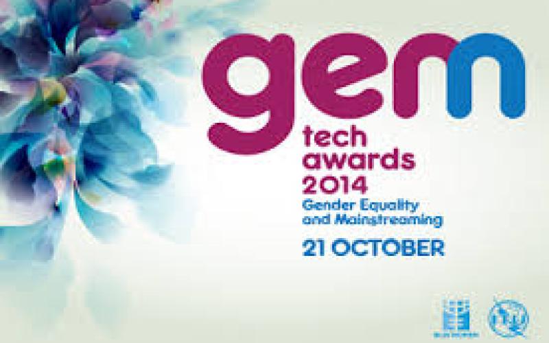 جایزه برابری جنسیتی از سوی ITU اعطا می شود