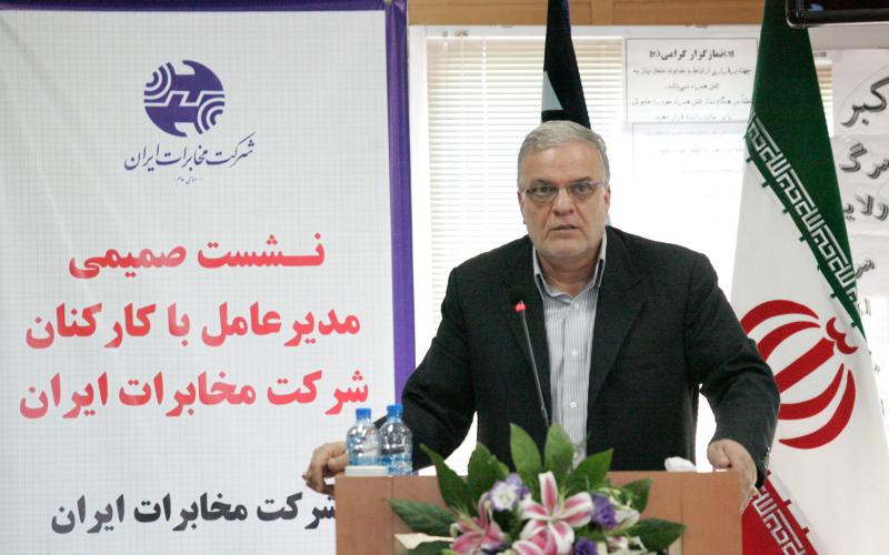 شبکه تلفن ثابت کشور سرمایه بزرگ مخابرات است