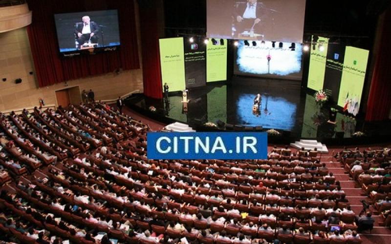 بزرگترین کنفرانس ملی بازاریابی و فروش برگزار شد