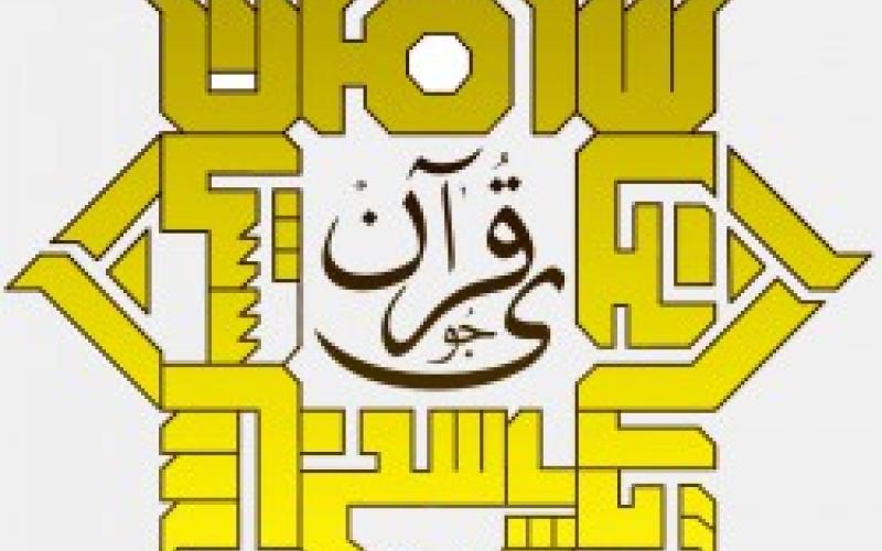 رونمایی از اولین سامانه‎ی پرسش و پاسخ خودکار به زبان فارسی