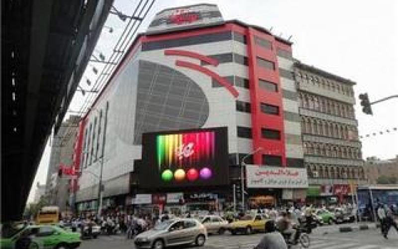 رای دیوان عدالت به تخریب طبقه 7 پاساژ علاء الدین