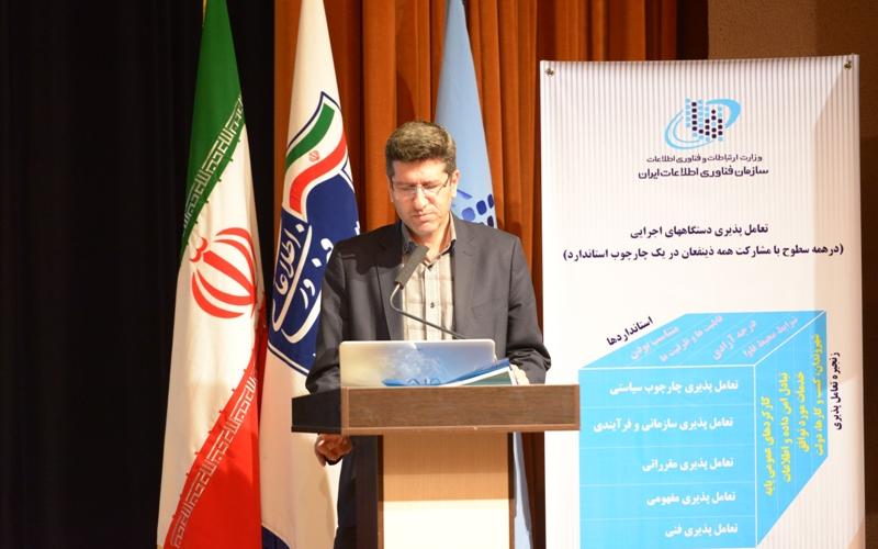 نسخه‎ی جدید خدمات مدیریت کشوری در راه مجلس است 