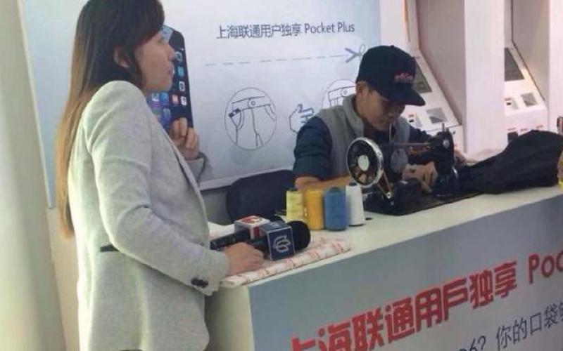 به خریداران آیفون 6 پلاس، جیب جدید هدیه می‎شود! (+عکس)