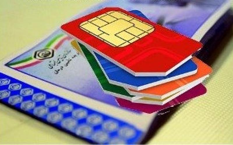 سیم‎کارت‎های رایتل جایگزین دفترچه‎‎های درمان می‎شوند