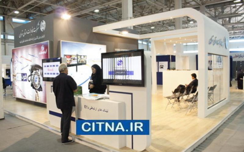 ایران تلکام 2014 ؛ از بیسفون تا بازیک 