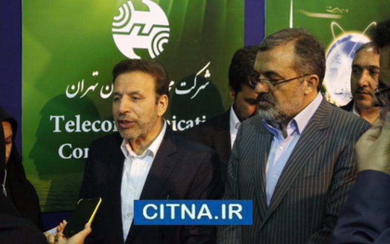 تلکام فرصتی مغتنم برای آگاهی از آخرین تحولات ارتباطی و فناوری اطلاعات است