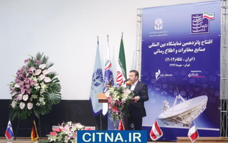 سیاست‌گذاری، هدایت و نظارت وزارت ارتباطات به جای تصدی‌گری 