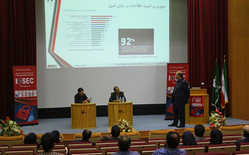 برگزاری دو کارگاه تخصصی افتا در اولین روز نمایشگاه امنیت سایبری ایران