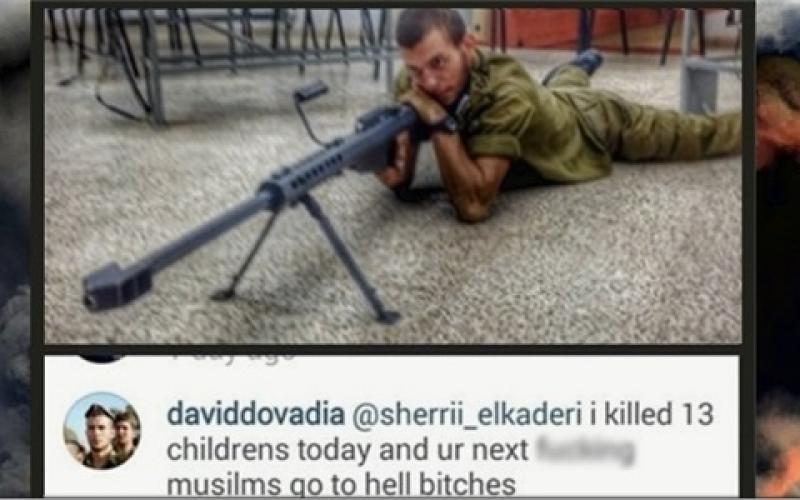 حمله به اینستاگرام قاتل 13 کودک فلسطینی 